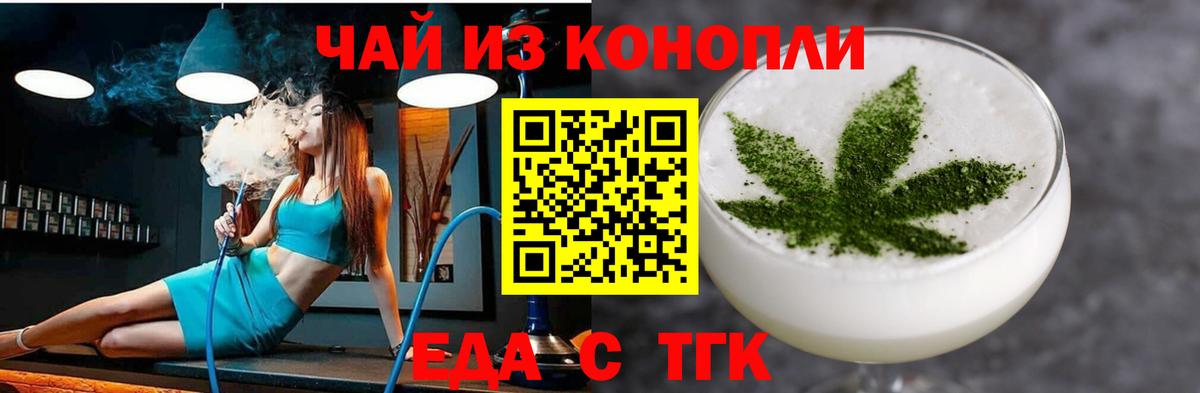Конопля  Вход с VPN  НБОМе  А ПВП СК   ГАШ  Кубинка  Мефедрон   COCAIN  Лсд 25 