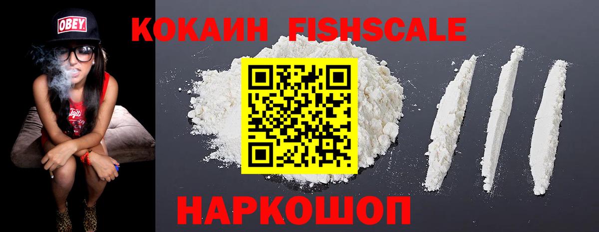 Кубинка  КОКАИН 97%  Вход с VPN  Cocaine Эквадор 