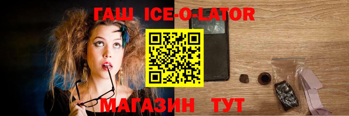Кубинка  Гашиш гарик  ГАШ  Гашиш hashish  Вход с VPN 