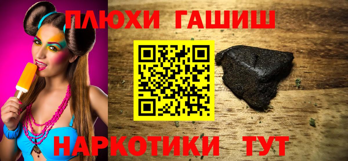 Гашиш Cannabis Кубинка