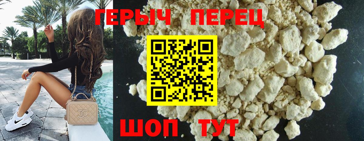 ГЕРОИН Афган Кубинка