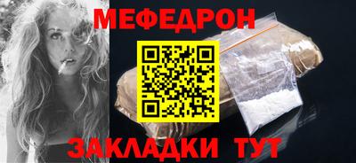 бутират Канаш