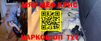 бутират Канаш