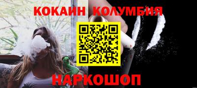 бутират Канаш