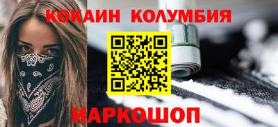 бутират Канаш