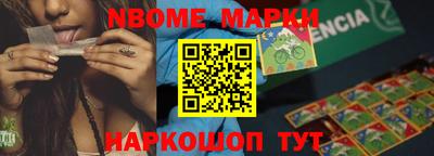 марки lsd Камышлов
