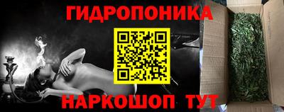 бутират Канаш