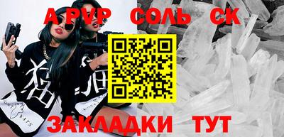 бутират Канаш