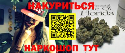 марки lsd Камышлов