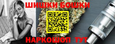 бутират Канаш