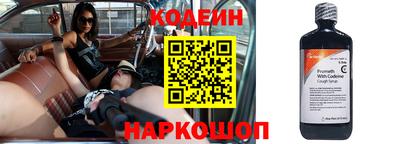 бутират Канаш