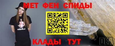 марки lsd Камышлов