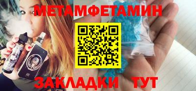 бутират Канаш