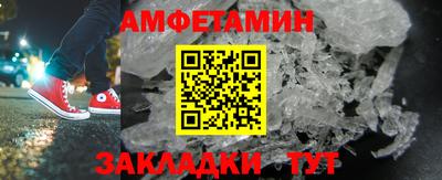 бутират Канаш