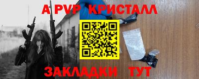 амфетамин Кинель
