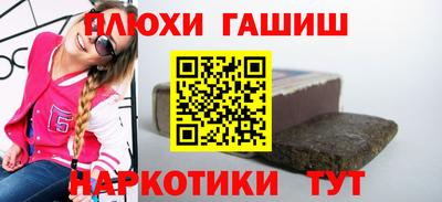 бутират Канаш