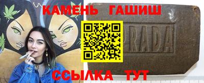 бутират Канаш