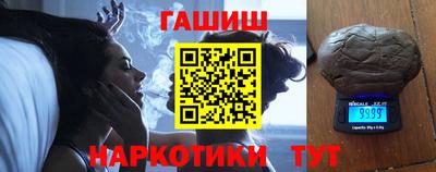 марки lsd Камышлов