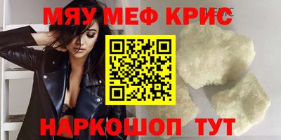 бутират Канаш