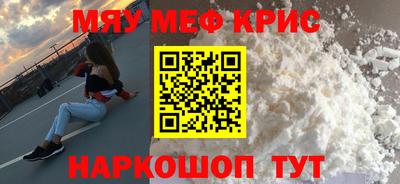 бутират Канаш