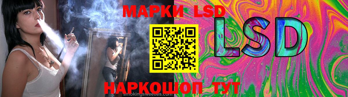 Кубинка  ЛСД экстази кислота  Вход с VPN  ЛСД экстази кислота 