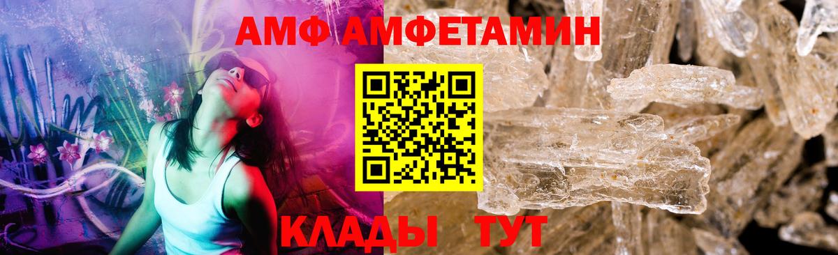МЕТАМФЕТАМИН витя Кубинка