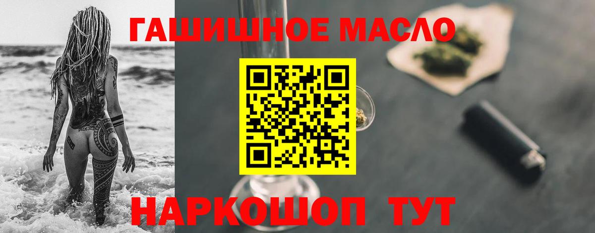 blacksprut ТОР  Вход с VPN  Кубинка  ТГК концентрат 