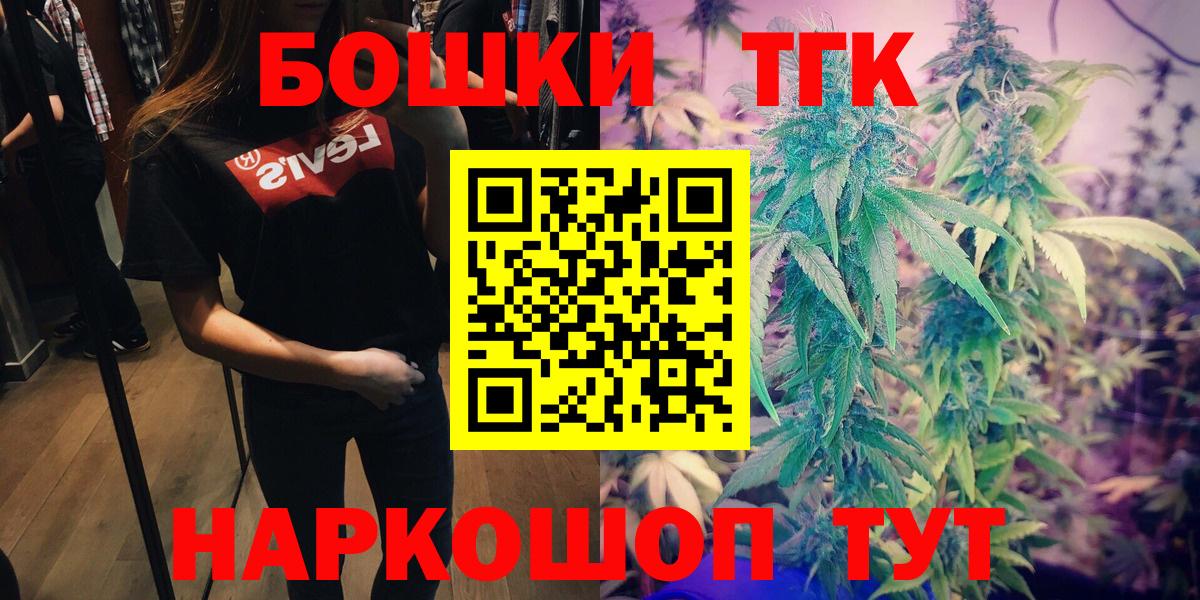Канабис AK-47 Кубинка